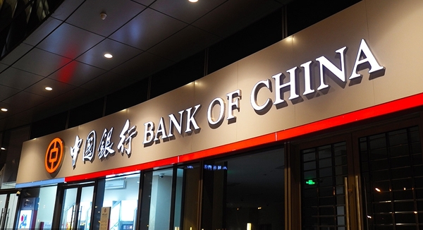 中行深圳.jpg